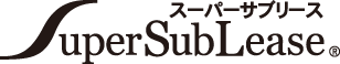 スーパーサブリース